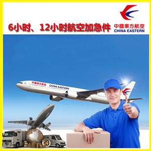 宁波栎社机场快递公司谈空运的四大作用是什么